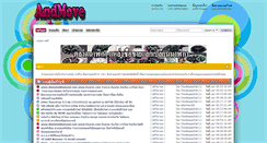 Desktop Screenshot of andmove.org